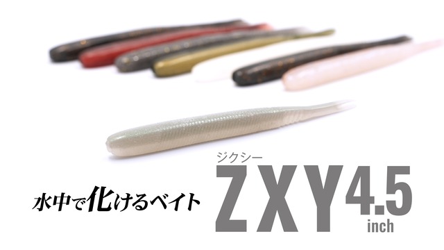 FISH MAGNET）ZXY4.5inch