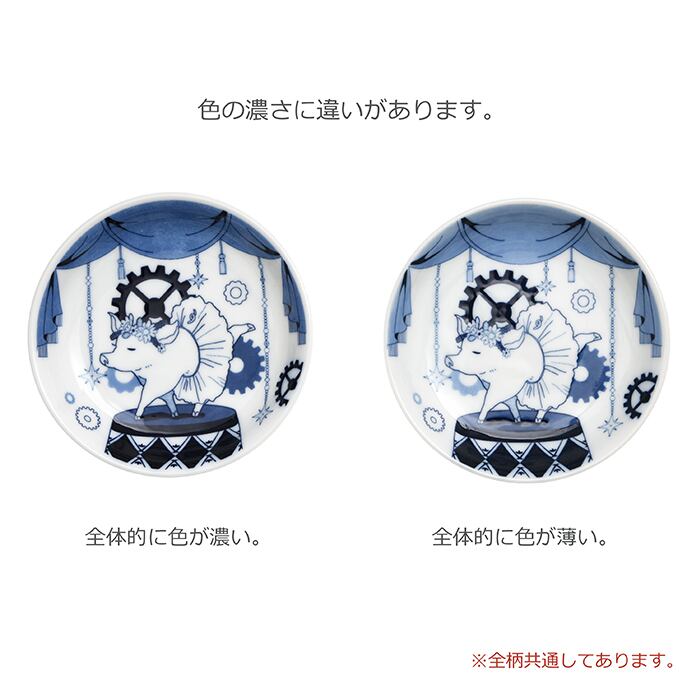 波佐見焼】【natural69】【豆皿】 mame 食器 北欧風 小皿 おしょうゆ皿