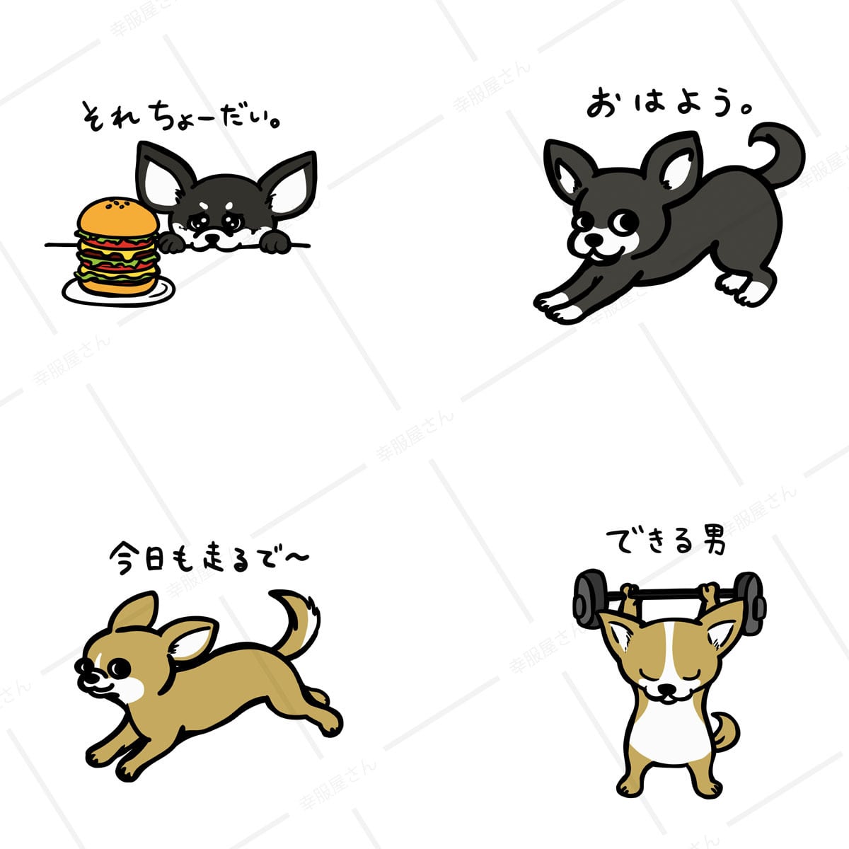 選べる 癒され チワワ イラスト tシャツ dog81 服 ゆるい かわいい イラスト