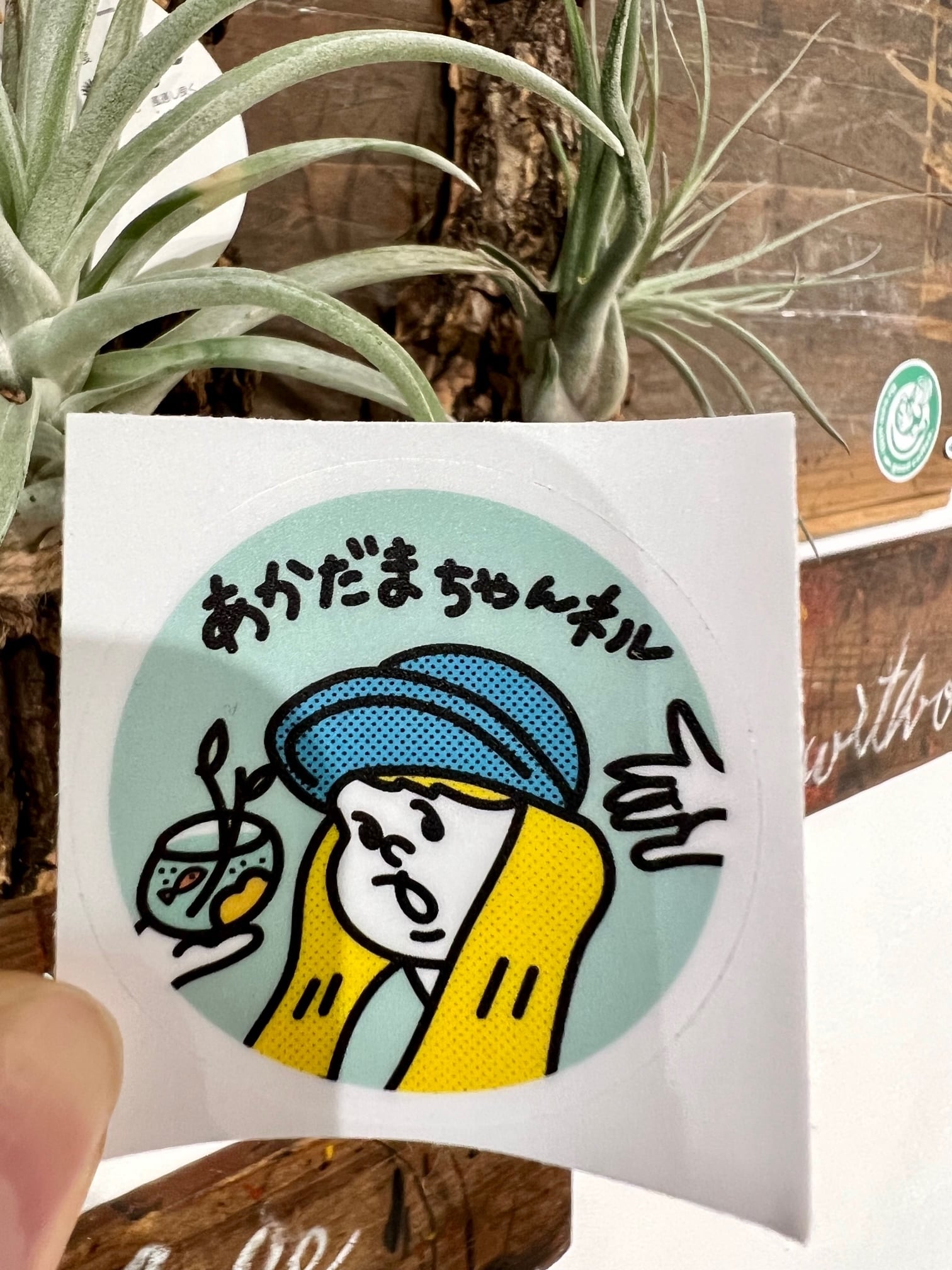 あかだまちゃんステッカー（防水仕様ザラザラ表面加工） | あかだま