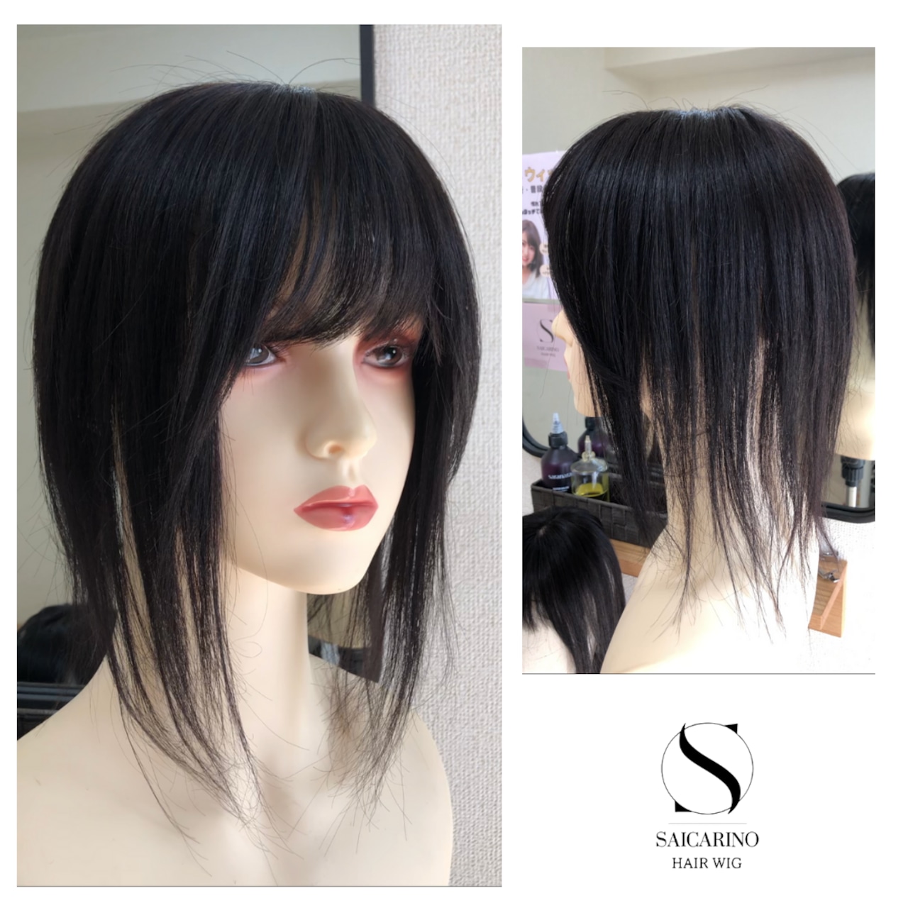 11ソワニー(ブラック) 人毛ウィッグピース