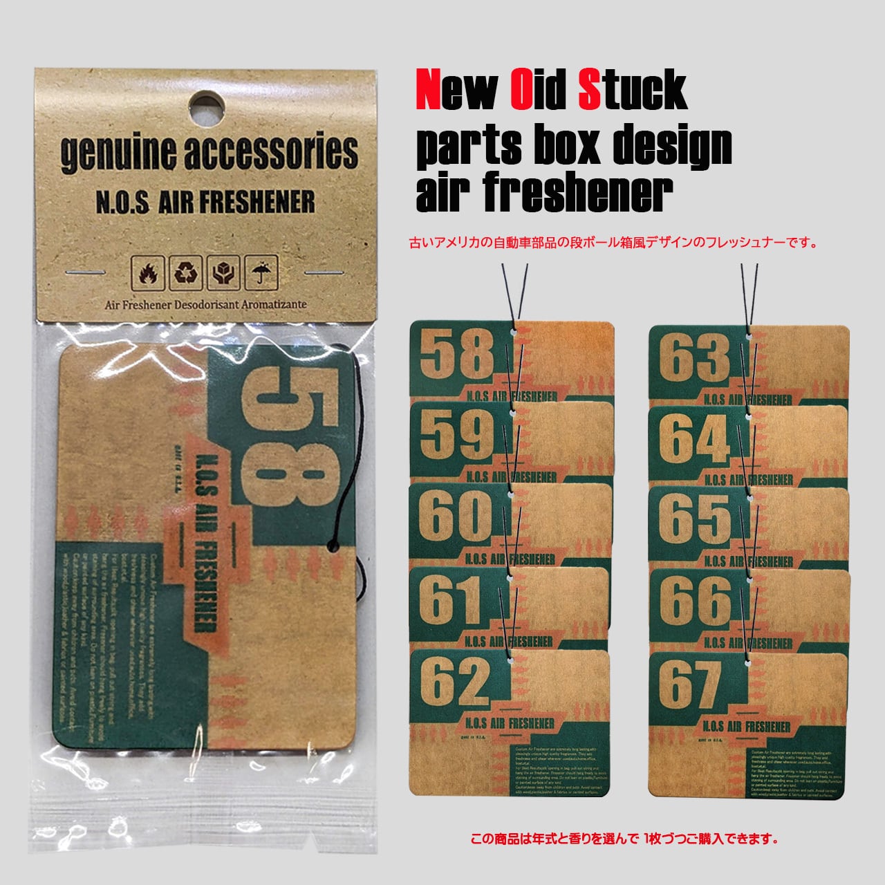 シンプソンズ エアフレッシュナー 4体セット シンプソンズ エアフレッシュナー 4体セット シンプソンズ バート