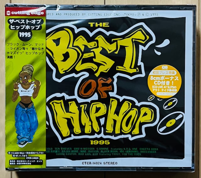 洋楽 V.A. V.A. / THE BEST OF HIPHOP 1995(2CD) | VINYL DEALER