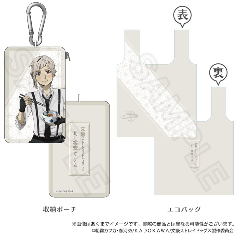 文豪ストレイドッグス 1-24巻 特製収納ボックス入り Amazon.co.jp: 文豪ストレイドッグス コミック 1-24巻セット : ゲーム