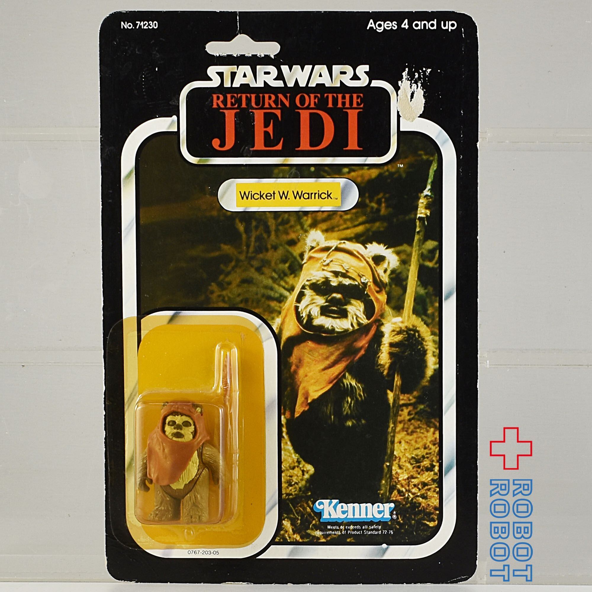 オールドケナー STAR WARSレイア ホス ROTJ 77BK MOC スターウォーズ ROTJ 77 BACK スター・ウォーズ オールドケナー ROTJ