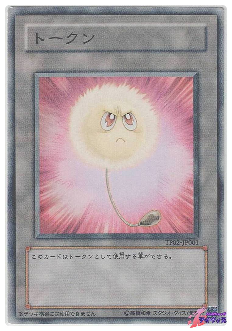 スフィア・ボム 球体時限爆弾 [ウルトラ] [ジャンク品1] [WJ-09