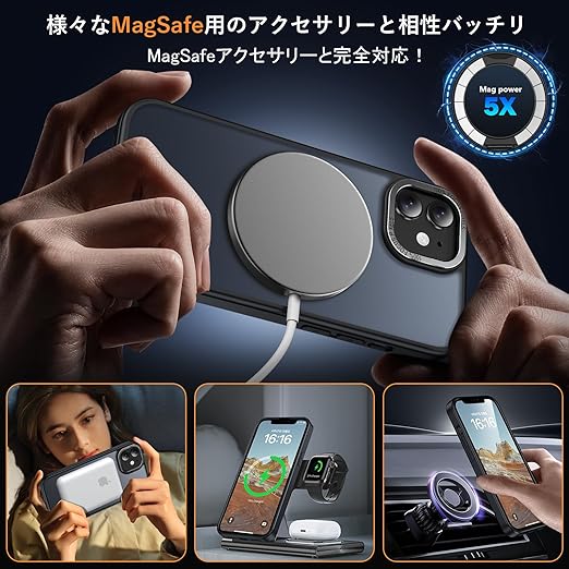 iPhone 12 / iPhone 12 Pro 用 ケース Magsafe対応 ワイヤレス充電 360