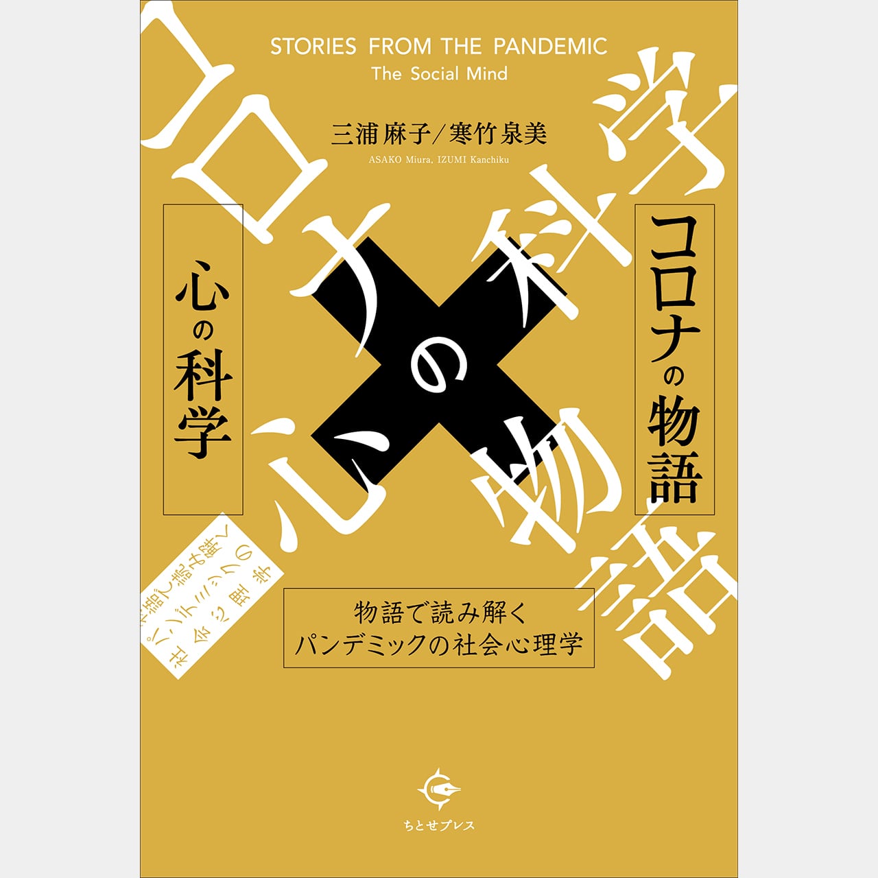 砂利関係】砂利採取業務主任者試験の受験テキスト（第4版） | PAY ID