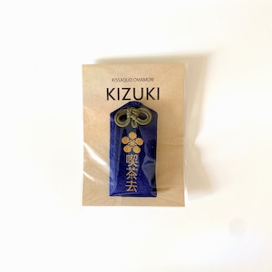 喫茶去お守り「KIZUKI」※ カラー：紺 (navy)