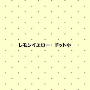 【イラスト】うちの子全身イラスト