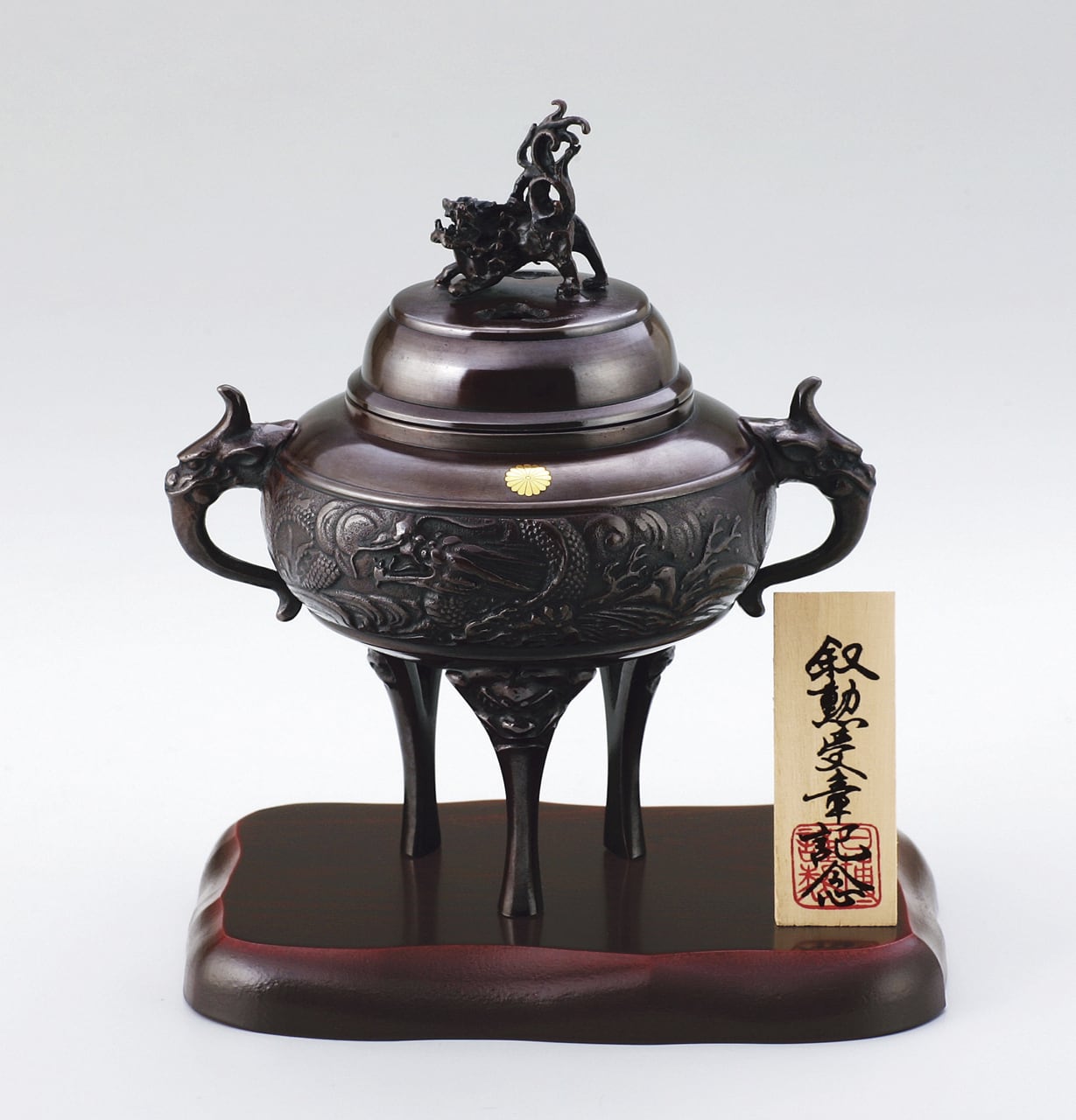 龍地紋香炉 (小) 菊紋付