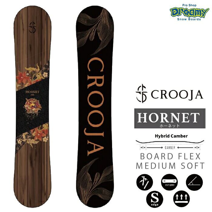 26-27 CROOJA MANTIS マンティス 148/150/152/154/156 ハイブリッド