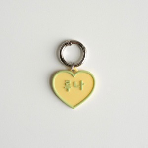 【予約】Name Tag｜Lime Sorbet