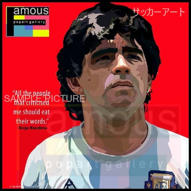 サッカーグラフィックアートパネル ディエゴ・マラドーナ アルゼンチン代表 木製 壁掛け ポスター (001-033)