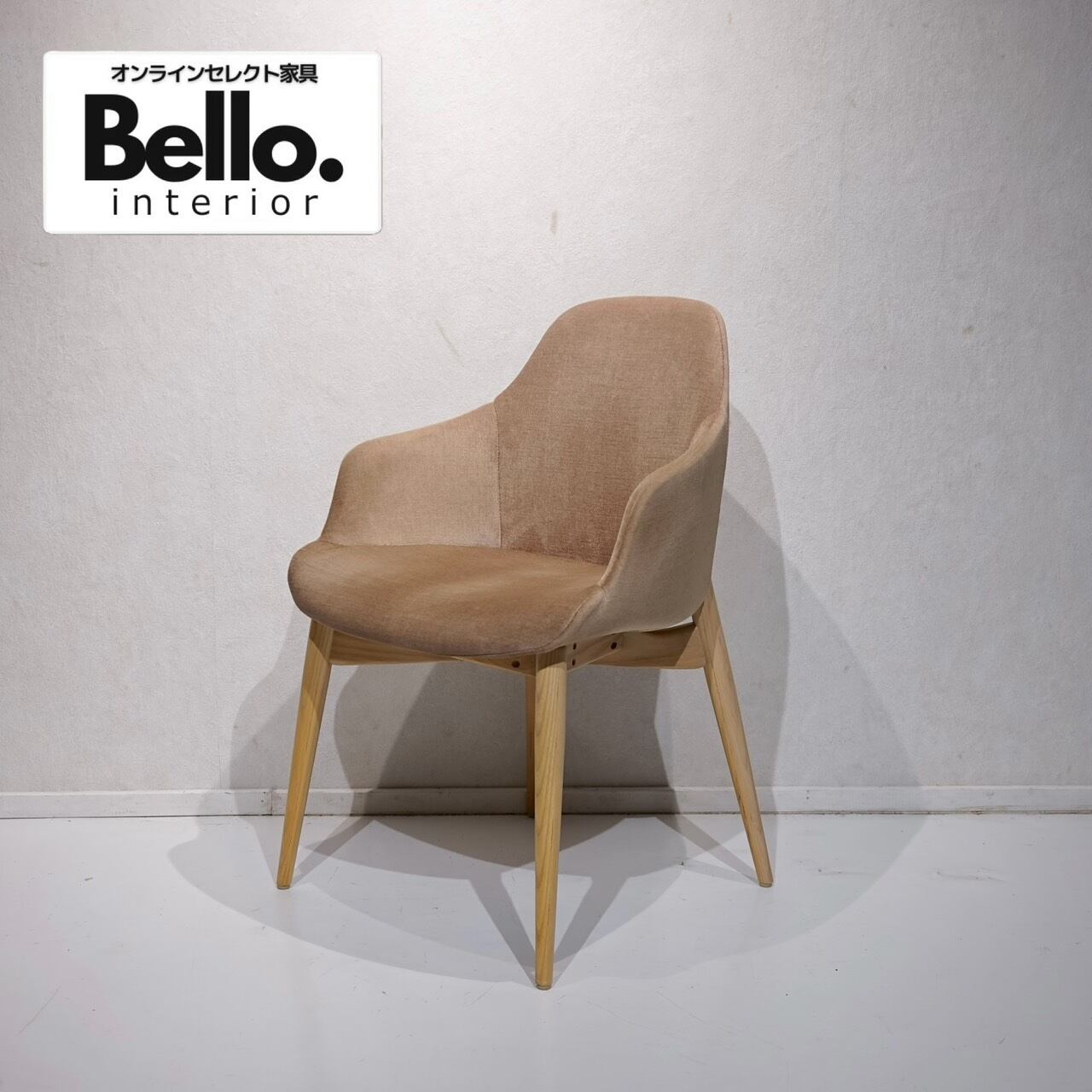 CondeHouse カンディハウス ALP アルプ LD ダイニングチェア アーム