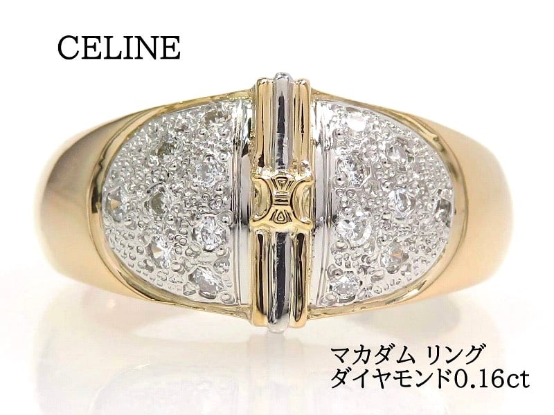 CELINE セリーヌ Pt900 750 ダイヤモンド マカダム リング