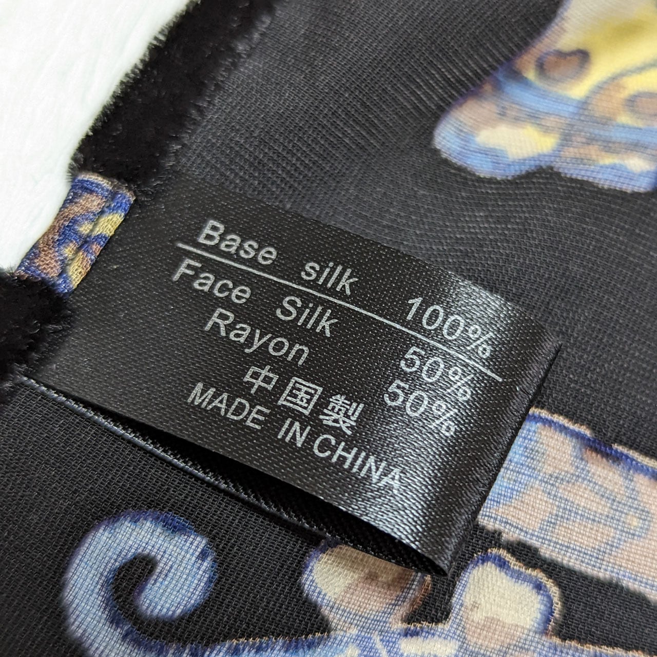 未使用品】岡重 シルク 大判ショール ベルベット&シースルー 象 未使用品】岡重 シルク 大判ショール ベルベット&シースルー 象