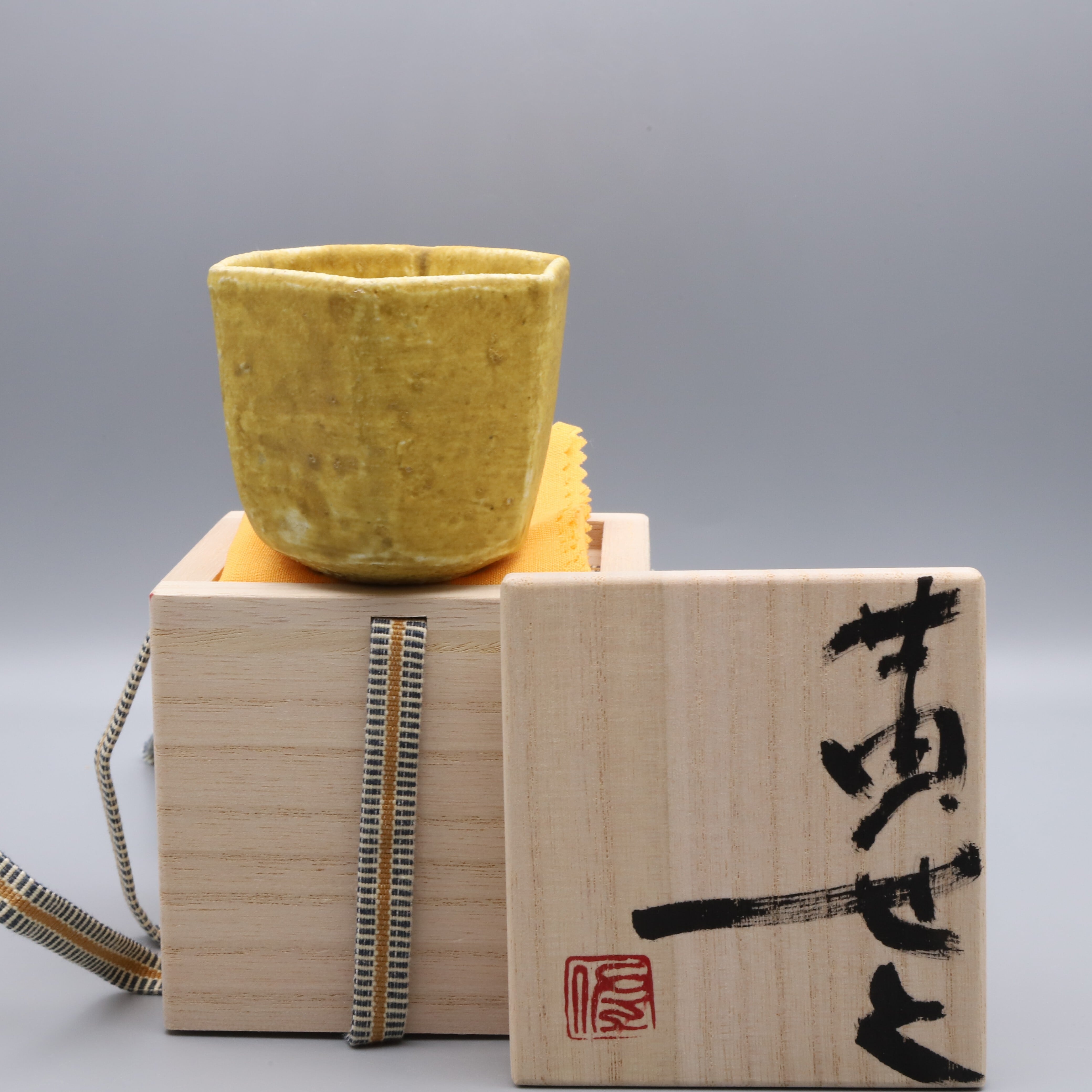 光藤 佐 黄瀬戸六角ぐい吞① Tasuku Mitsufuji, Kiseto sake cup#1