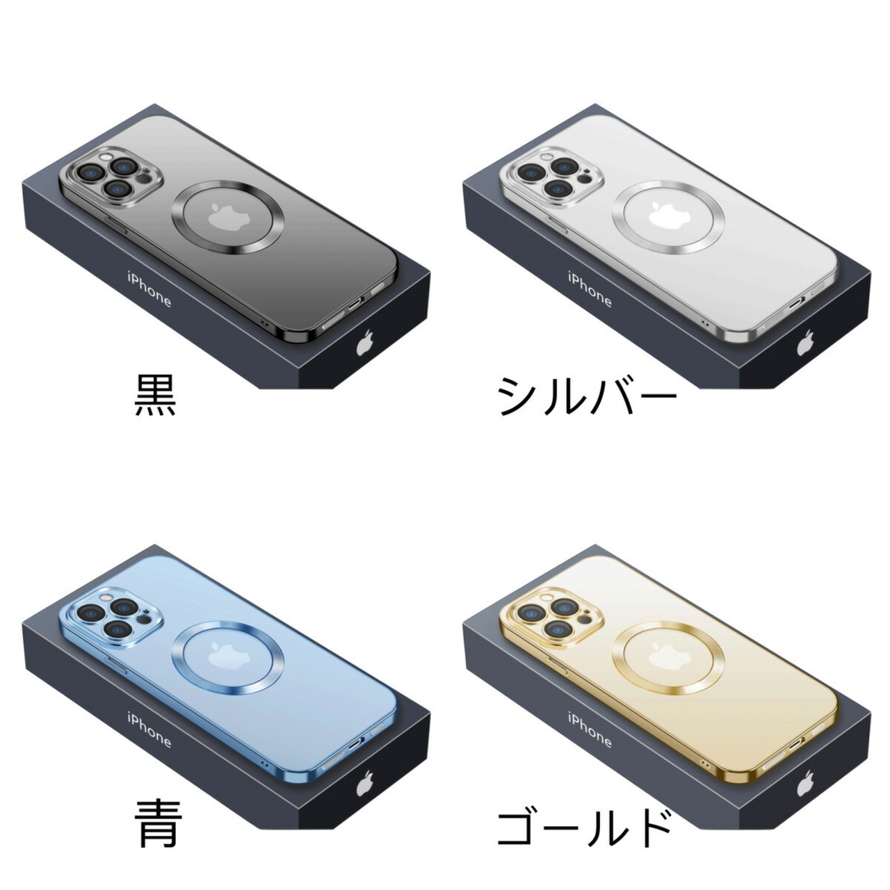 iPhone14 ケース magsafe ケース iPhone13 ケース iphone14pro max iphone12 ケース 13pro ケース iPhone12 Pro Max iPhone12pro ケース カバー 指紋防止 レンズ保護