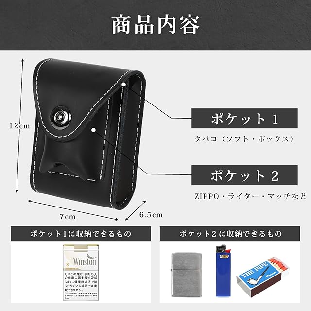 ZRICCOY 【日本ブランド】 タバコケース シガレットケース シガー