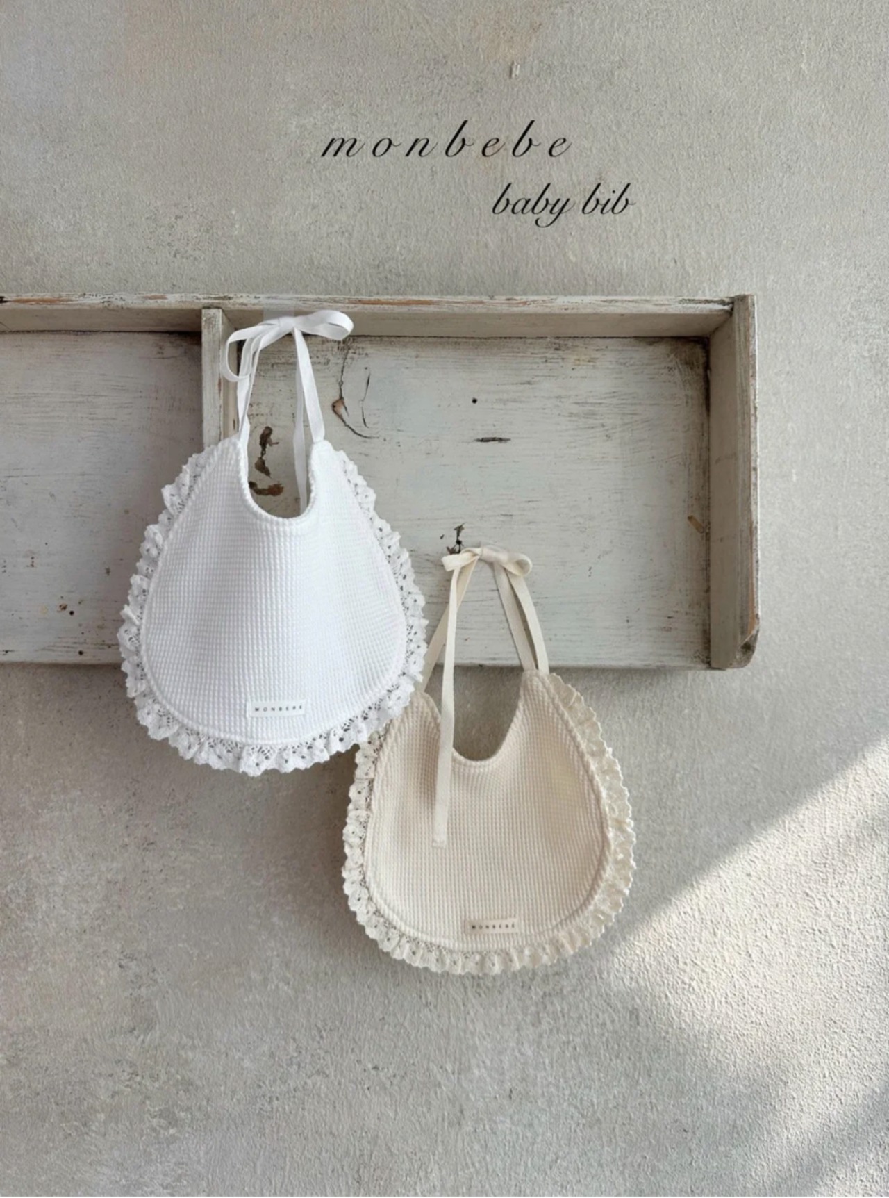 monbebe【送料無料・即納】ワッフルビブ waffle lace bib スタイ 