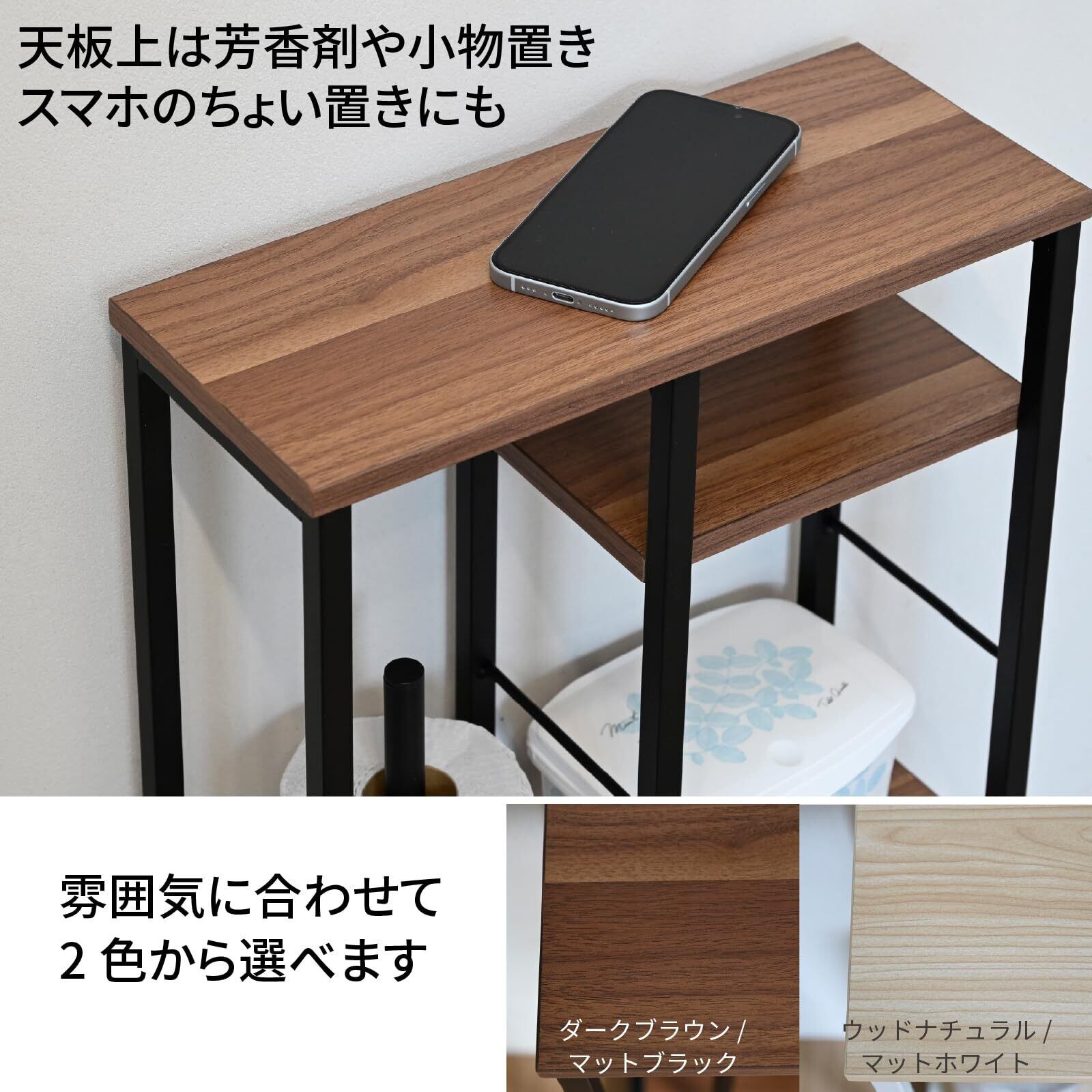 人気商品】山善(YAMAZEN) トイレラックトイレットペーパー 収納 スリム