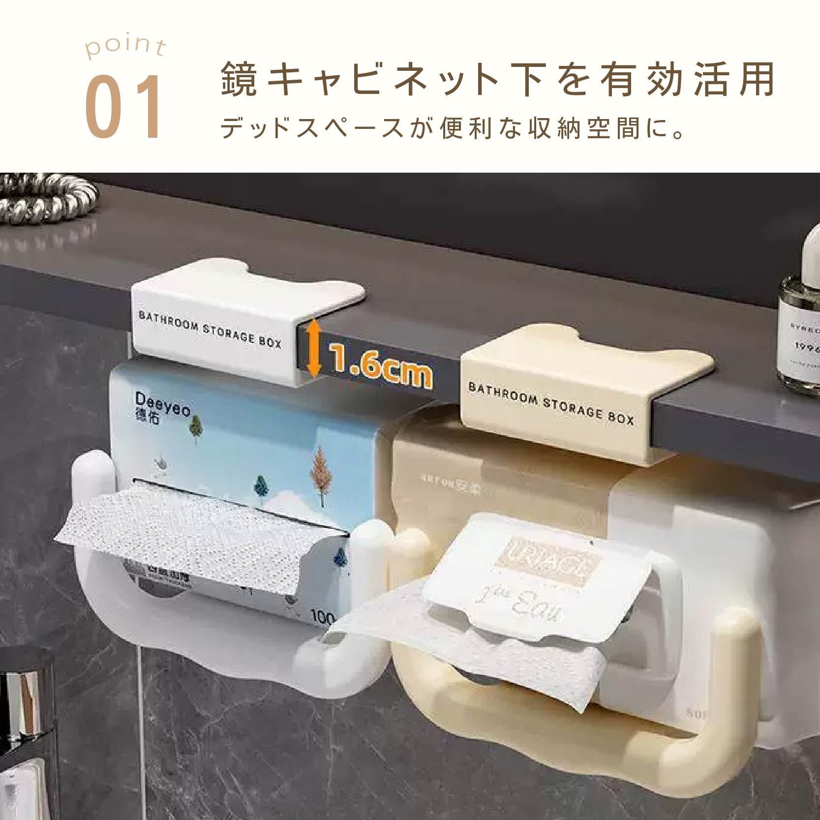 JY 570 . 【3個セット】 鏡キャビネット用U型収納ホルダー ティッシュ