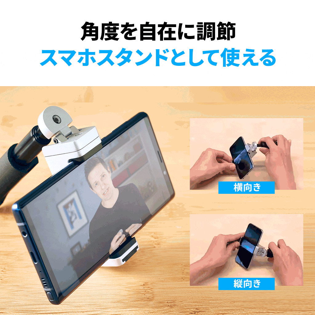 国内正規品 Just Mobile スマホ用多機能カメラグリップ Shuttergrip 2 デジタル一眼レフカメラの快適な操作性を再現 右利きでも 左利きでも便利 Jm Gp0bk Jm Gp0sv Jm Gp0pk Msquall エムスコール プレゼントに最適な雑貨ショップ