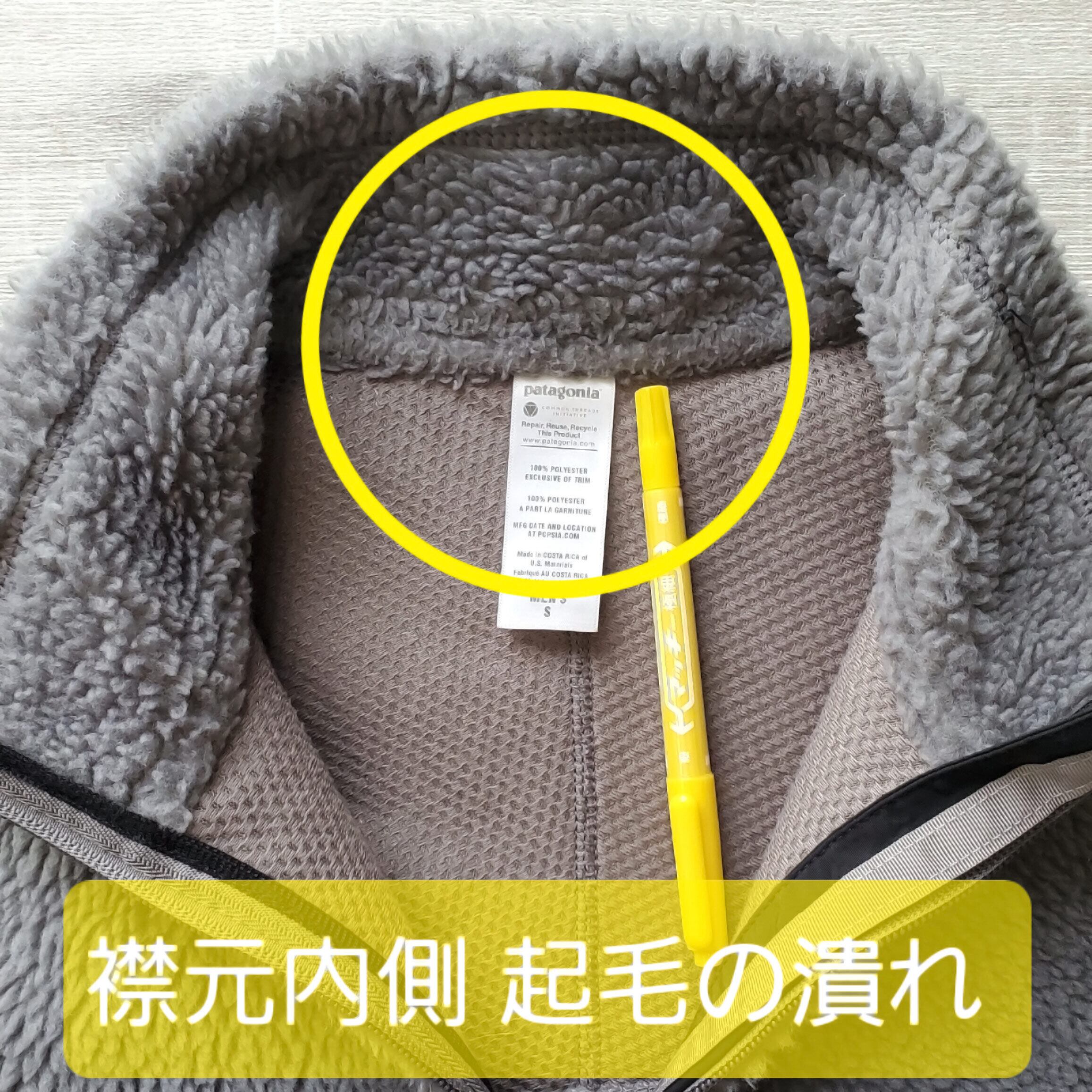 美品】patagonia レトロカーディガンコスタリカ製レトロX