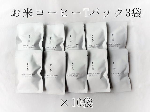 お米コーヒーTB3袋✖️10セット