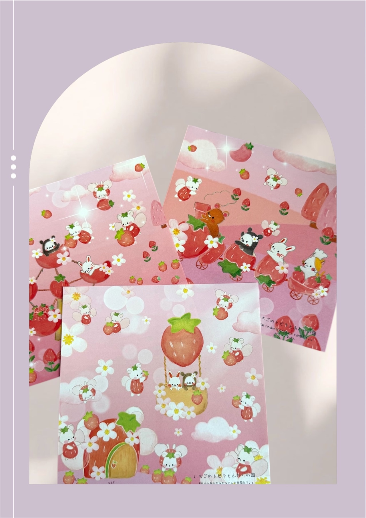 ★ママ応援グッズ★特価★おりがみ「いちごのトビラとふわりの国」