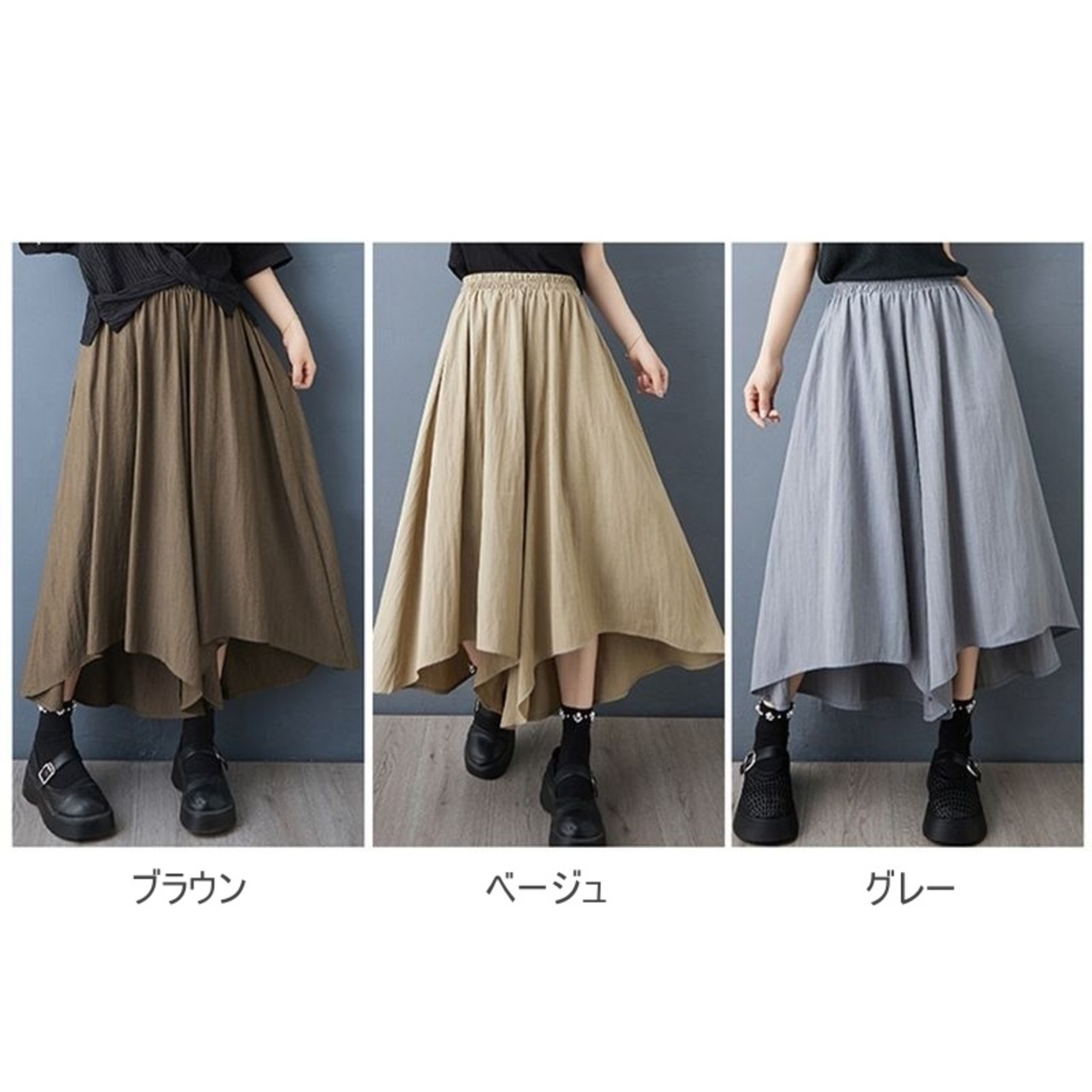 イレギュラー 九分丈 ワイドパンツ  30165