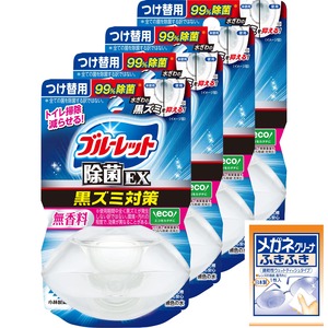 【新着特価】ブルーレット 【まとめ買い】液体おくだけ除菌EXつけ替無香料×4個(おまけ付き)トイレ洗剤 トイレ洗浄剤 黒ずみ トイレ掃除