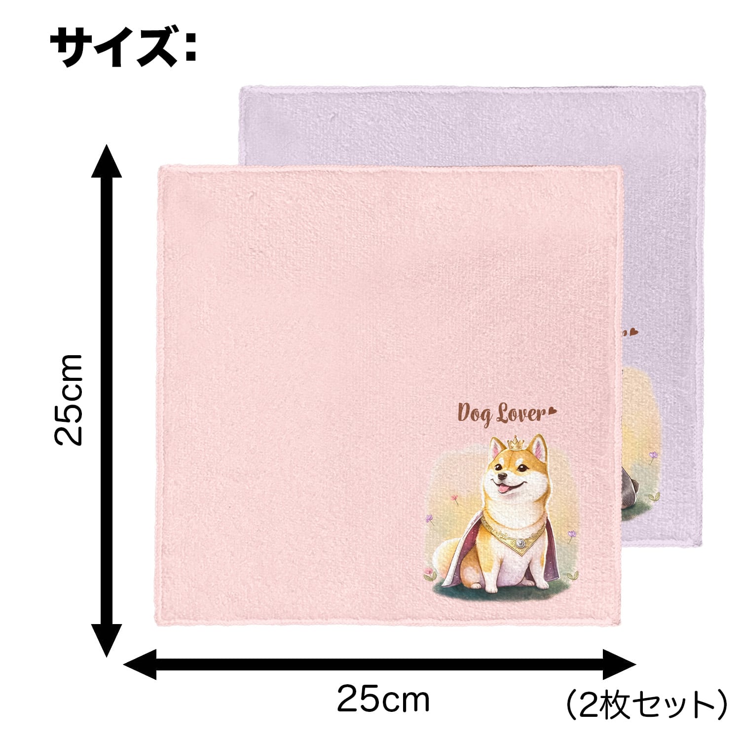 ロイヤル チワワ 】 パステルカラー ハンカチ 2枚セット 犬 ペット