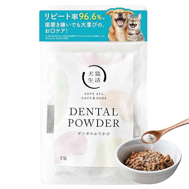 犬猫生活] デンタルふりかけ 犬猫兼用 [国産 無添加 デンタルケア 獣