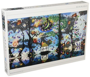 【在庫のみ】1000ピース ジグソーパズル 藤城清治 魔法の森に燃える再生の炎 (50x75cm)