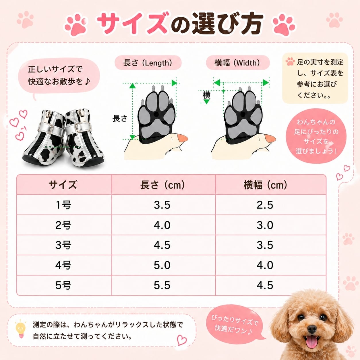 犬用靴 4足セット ドッグシューズ ジッパー式 面ファスナー ダブル固定