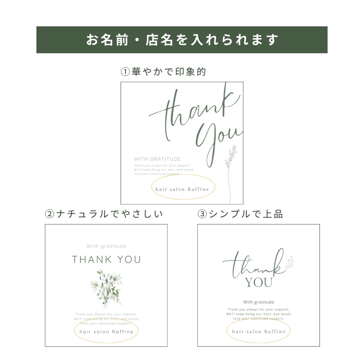 ありがとう米｜名入れ対応｜配布用 お米ギフト（30〜49個）全国送料無料