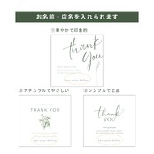 ありがとう米｜名入れ対応｜配布用 お米ギフト（30〜49個）全国送料無料