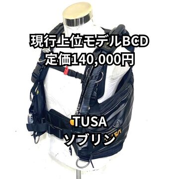 ワールドダイブ レディース ドライスーツ 裏起毛 156cm50kg24cm（美品） | Pay ID