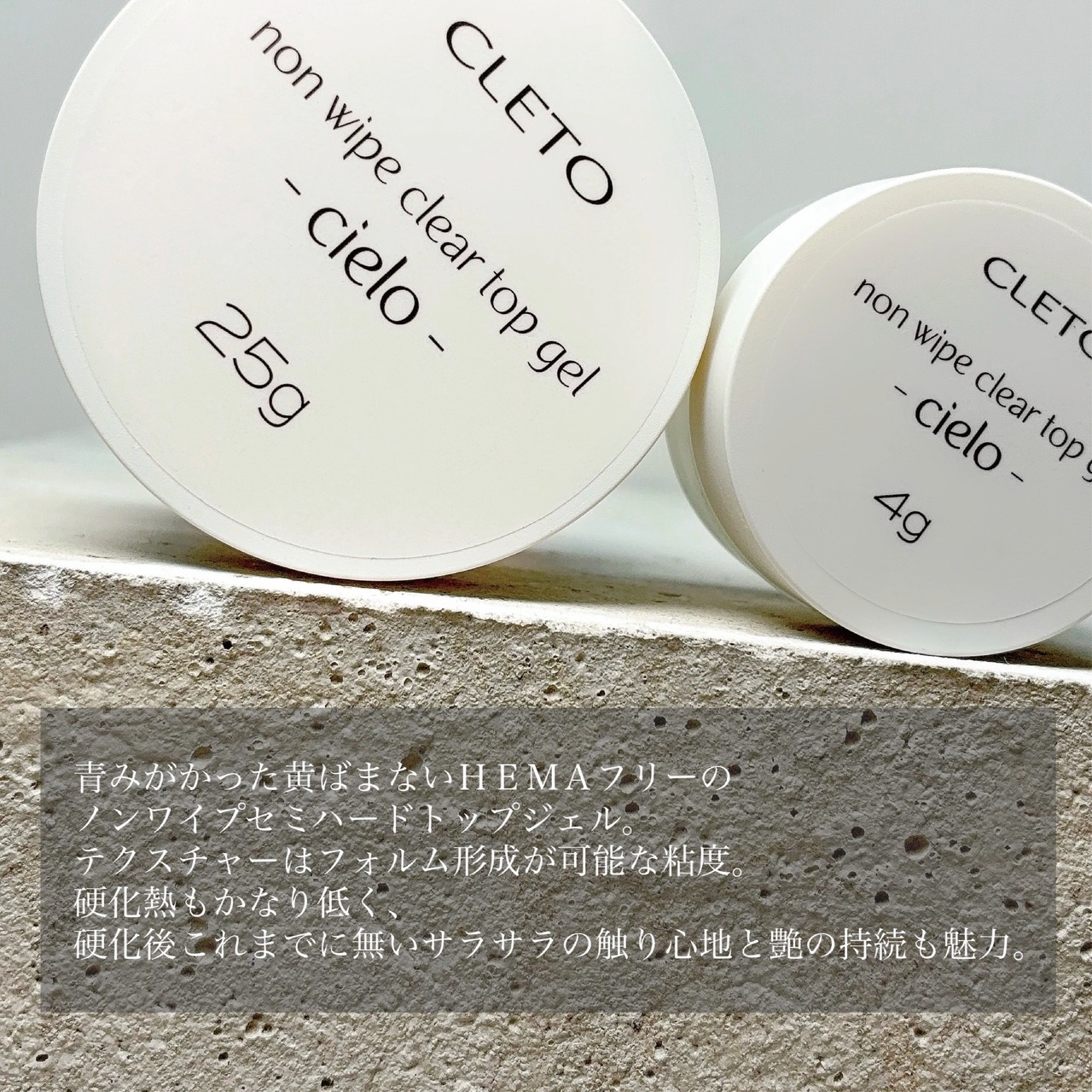 non wipe clear top gel - cielo - 4g