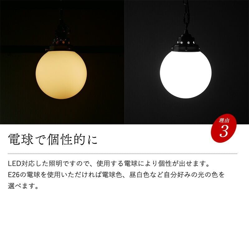 アンティークガラスペンダントライト mls-524-ball8wh | 照明専門店