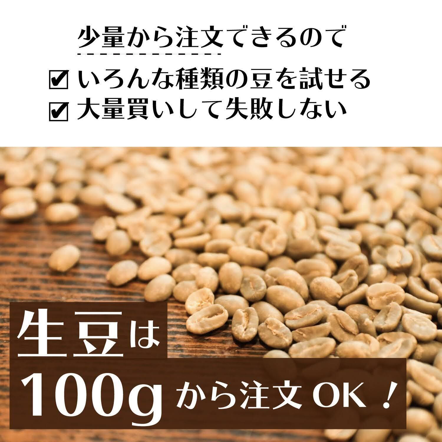 ブルーマウンテンNO.1【粉】300g コーヒー豆 世界最高峰 希少品