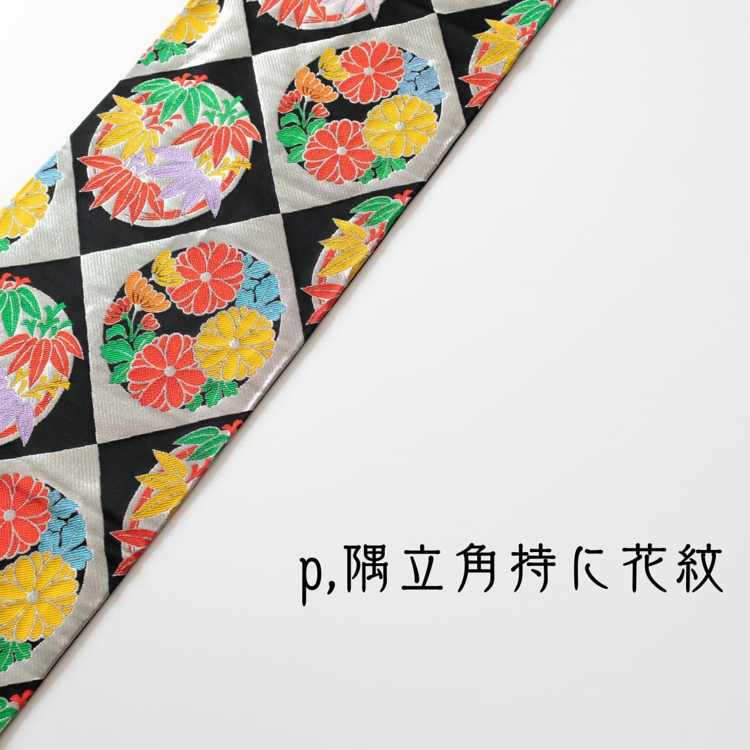 7歳 女の子 『kujaku』 /SS7005(対応身長目安 約115〜125㎝)