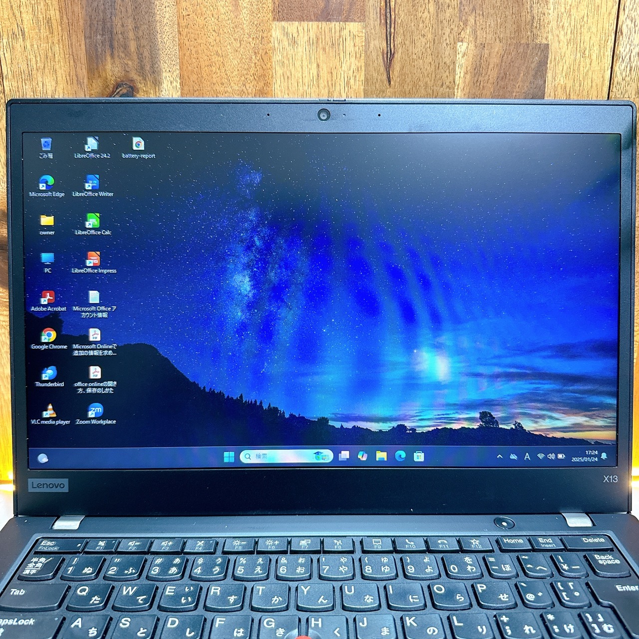 人気 2020年式/Lenovo ThinkPad X13/SSD256GB/メモリ16GB/Ryzen 5/ノートパソコン