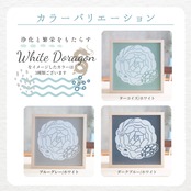 アートポスター 版画 フレーム無し おしゃれ 人気 北欧 風水 玄関 絵 正方形 インテリア 花 モダン 白 龍 バラ