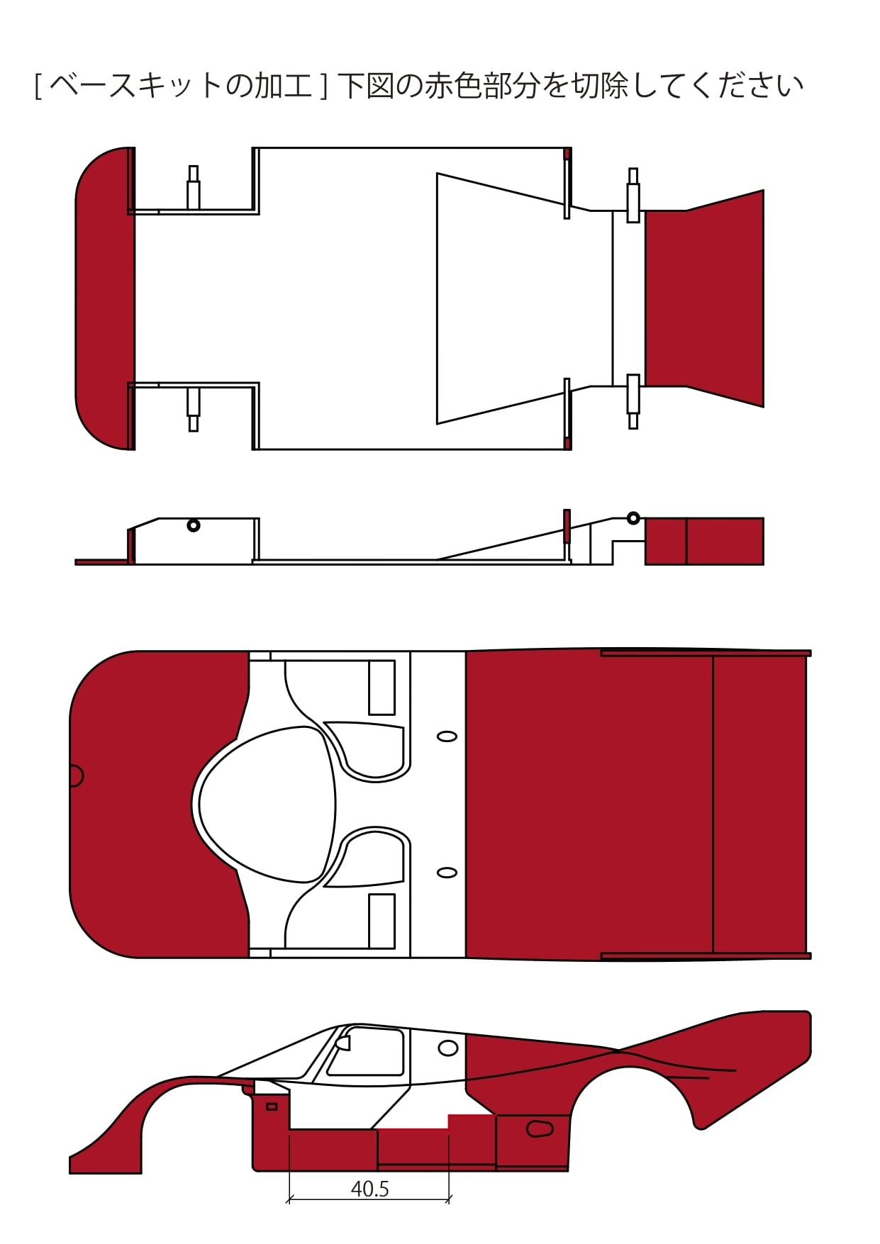 CRM005 1/24 962GTi トラスト 1990 JSPC トランスキット | ノリタケ