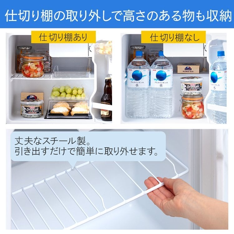冷蔵庫 45L【即決の方には500円の割引】 - 冷蔵庫