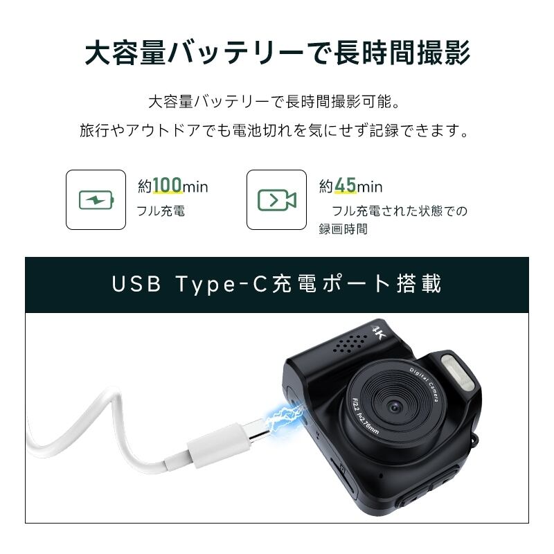 Aデジカメ 4K デジタルカメラ 6400万画素 Type-Cケーブルでスマホ連 Amazon | QZT デジタルカメラ 4K デジカメ 6400万画素 OTG対応 スマホ