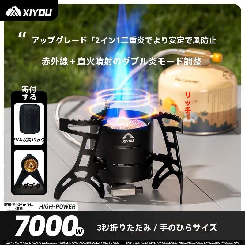 A100.アウトドア 分割式 カセットコンロ 折りたたみ キャンプ用 防風